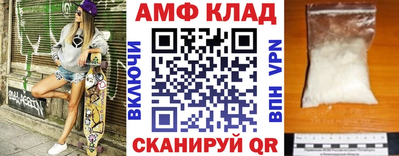 маркетплейс официальный сайт  дарнет шоп  Западная Двина  Amphetamine Розовый 