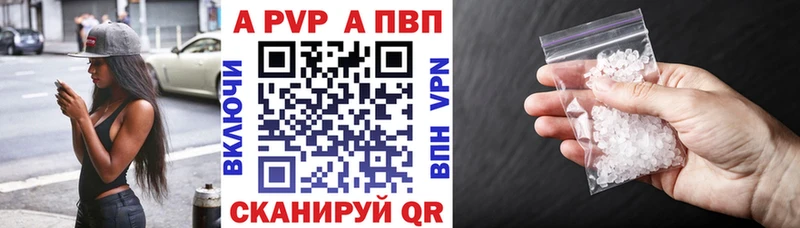 APVP Соль mega онион Западная Двина