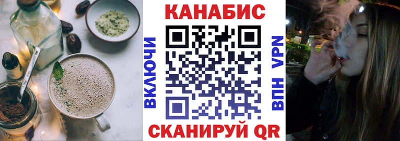 Canna-Cookies конопля  Западная Двина 