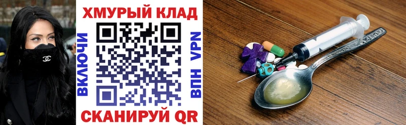 blacksprut рабочий сайт  наркота  Западная Двина  ГЕРОИН афганец 