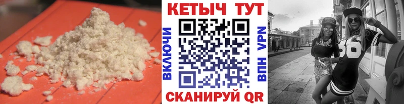 КЕТАМИН VHQ Западная Двина