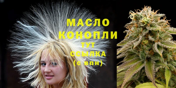 бутик Верхний Тагил