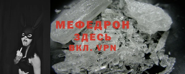 таблы Вяземский