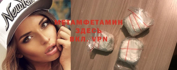 таблы Вяземский