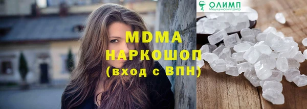 гидра Волосово