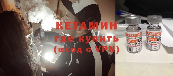 ешки Волоколамск