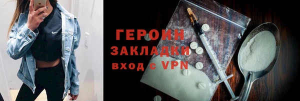 таблы Вяземский