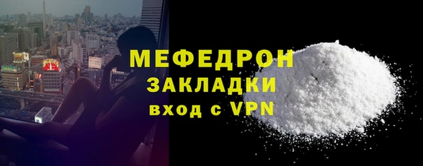 таблы Вяземский