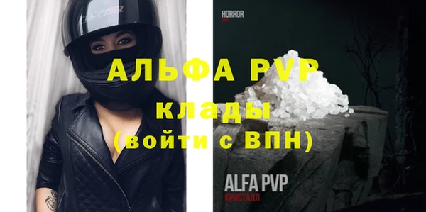 гидра Волосово