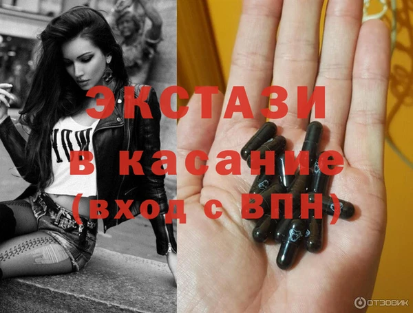 альфа пвп Вязьма