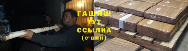 альфа пвп Вязьма