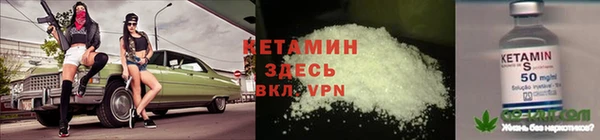 альфа пвп Вязьма
