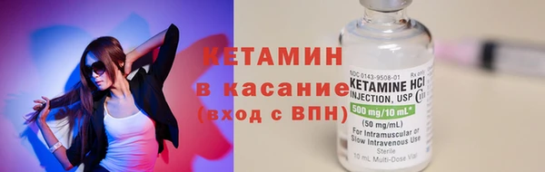 стафф Горно-Алтайск
