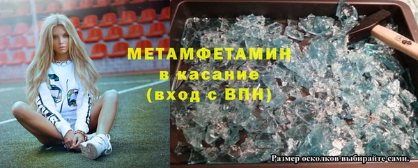 таблы Вяземский