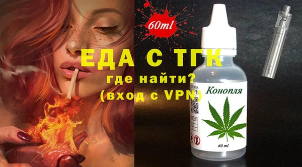 скорость Валуйки