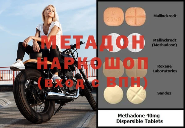 скорость mdpv Володарск