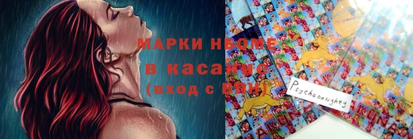 ешки Волоколамск