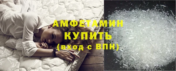 ешки Волоколамск