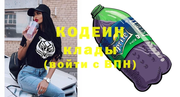 ешки Волоколамск