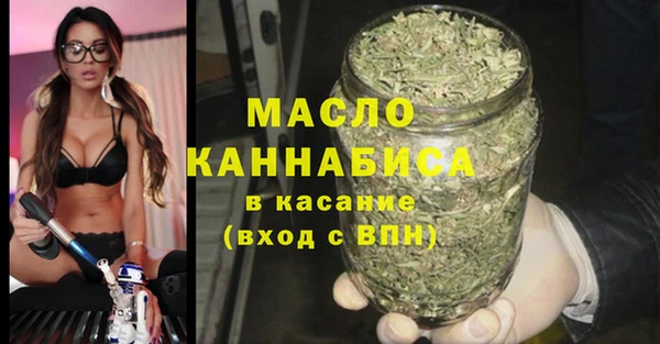 альфа пвп Вязьма