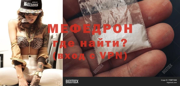 2c-b Валдай