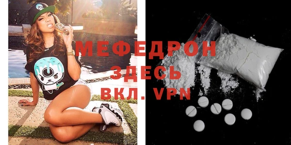 гидра Волосово