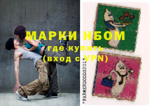 2c-b Валдай