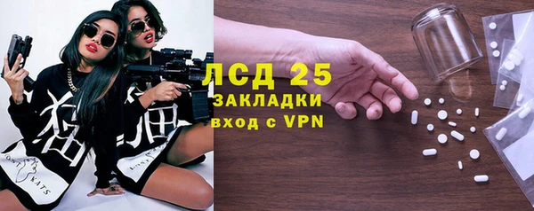 альфа пвп Вязьма
