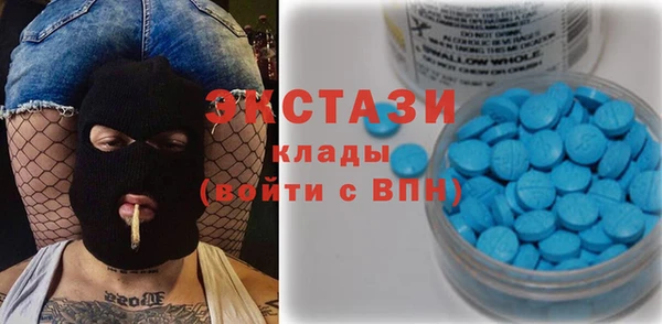 ECSTASY Верхнеуральск