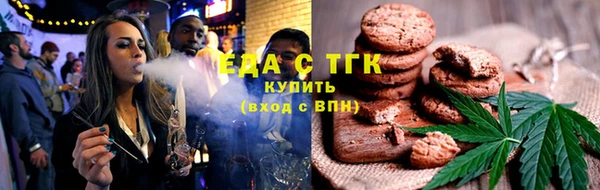 ешки Волоколамск