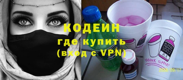 гидра Волосово