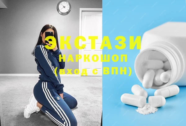 гидра Волосово