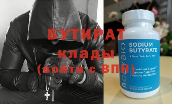 бутик Верхний Тагил