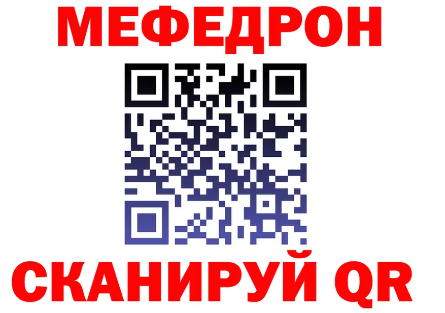 КЕТАМИН VHQ как войти это OMG Западная Двина
