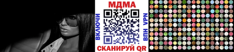 МДМА crystal  МЕГА онион  Западная Двина  продажа наркотиков 