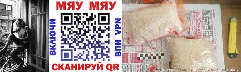 Меф 4 MMC  купить наркотики сайты  Западная Двина 