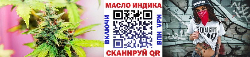 Дистиллят ТГК вейп с тгк  продажа наркотиков  Западная Двина 