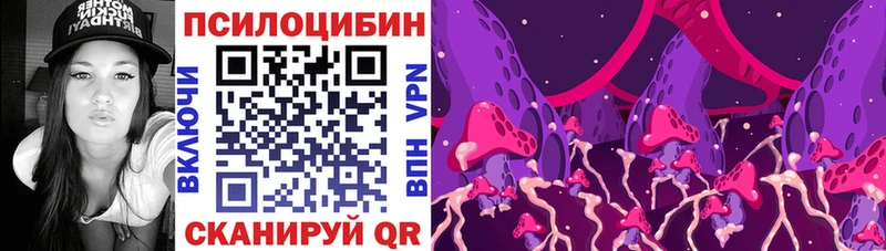 Псилоцибиновые грибы MAGIC MUSHROOMS  Западная Двина 